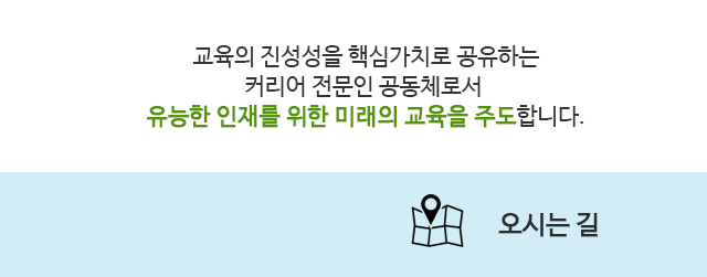 오시는길