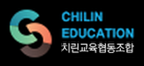 치린교육협동조합